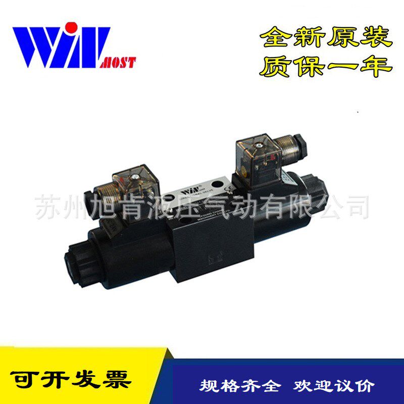 电磁阀WD-G02/G03-C3/C40/C4-A2/D2/A1/D1-N