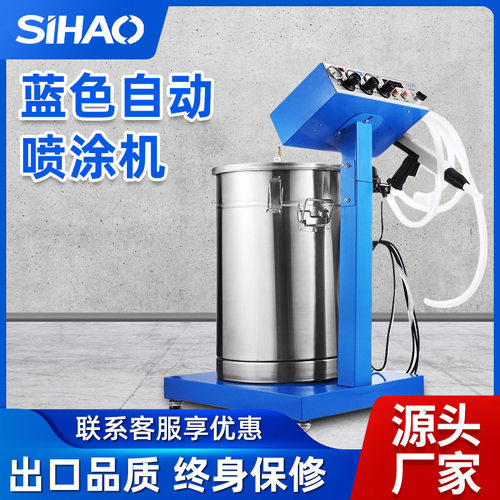 45L小型电动静电粉末喷涂机50W涂料自动喷塑机喷涂枪装备涂装机器