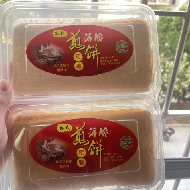 山东淄博特产八大局孙氏蜜薯薄脆煎饼淄博煎饼手工制作酥脆饼零食-封面