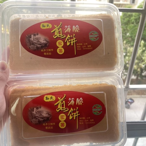 山东淄博特产八大局孙氏蜜薯薄脆煎饼淄博煎饼手工制作酥脆饼零食