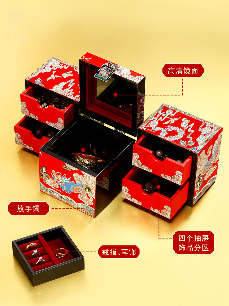 新人新娘钿送新中式结婚礼物的漆首饰盒器锦螺凤呈祥龙贝实木
