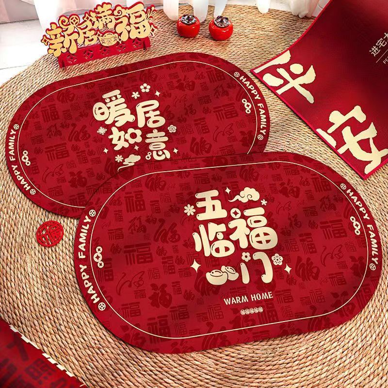 乔迁地垫吉富鸿福防滑