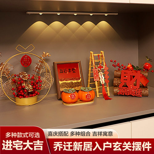 五谷丰登摆件乔迁装饰新居布置