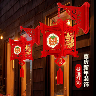 2026新年装饰灯笼春节过年挂件马年福字门挂壁挂元旦新年快乐挂件
