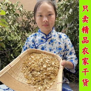 兰州百合干无硫熏散装 包邮 干货食用白合片500g农家土特产熬粥搭档