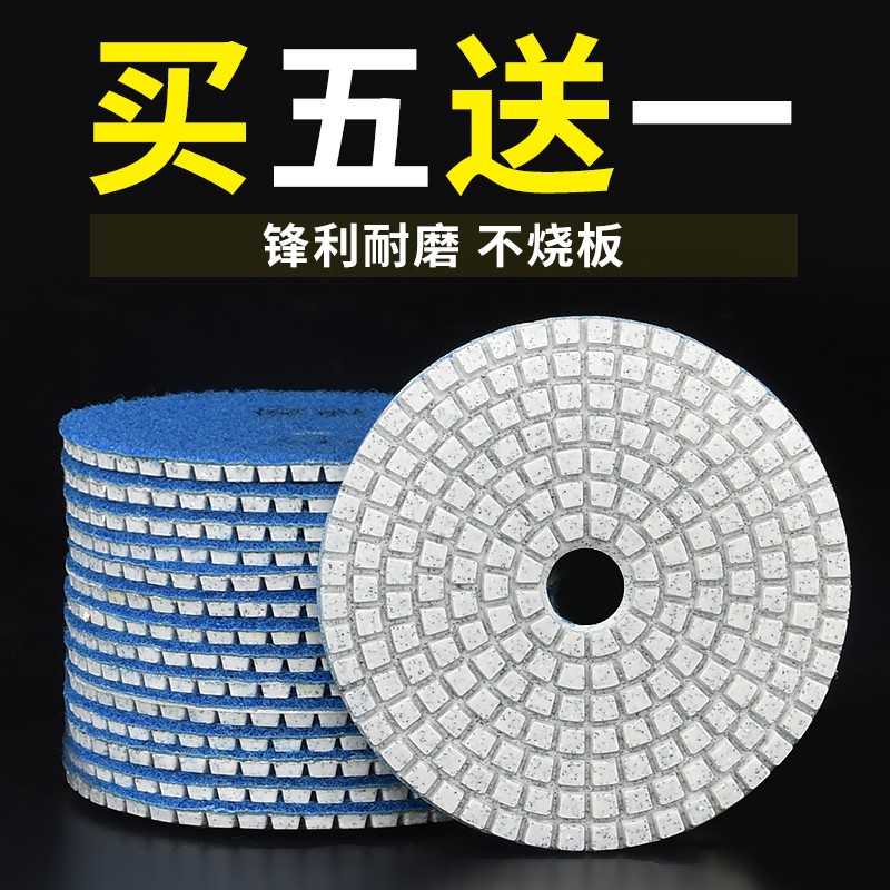水磨片石材抛光金刚石角磨机适配