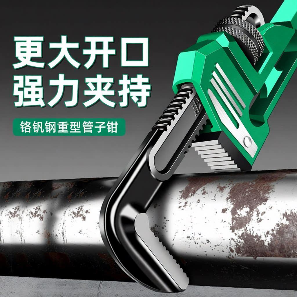 保联大号万能管钳多功能家用喉钳