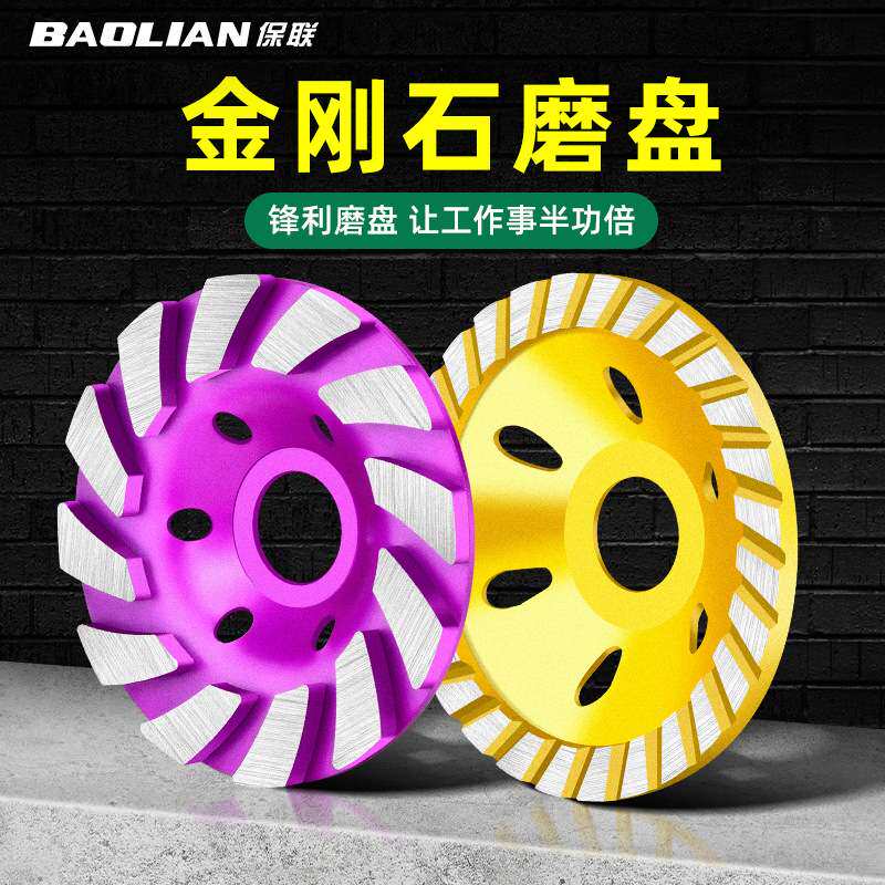 金刚石磨片角磨机专用打磨盘适配