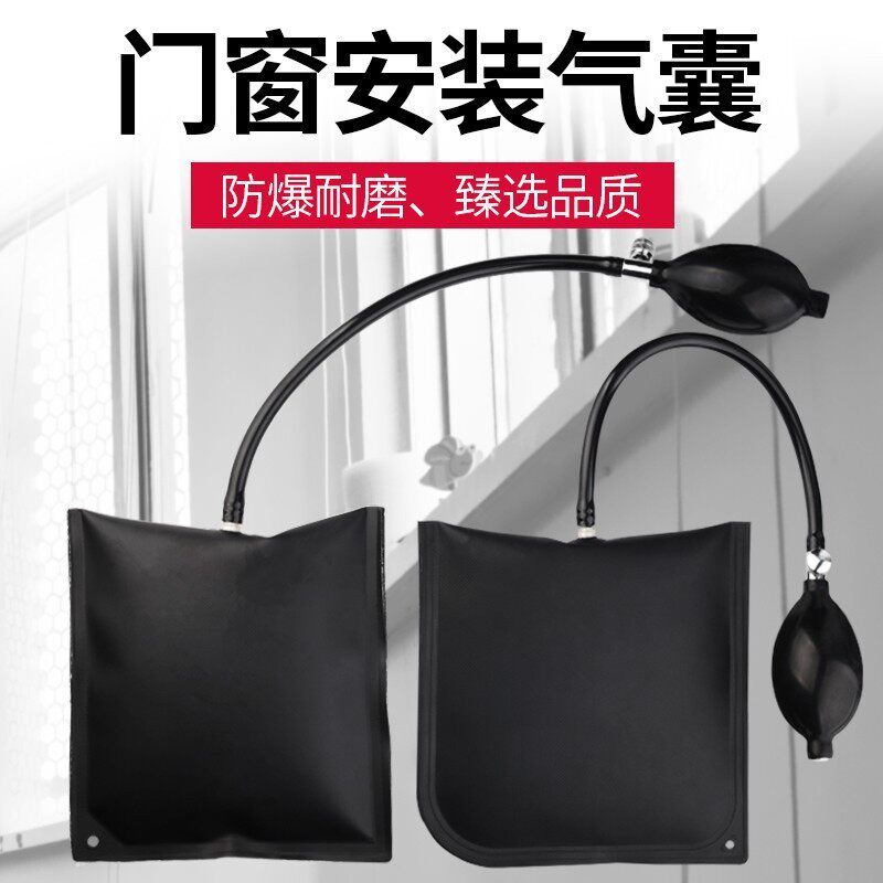 门窗安装快速定位气垫工具汽修可