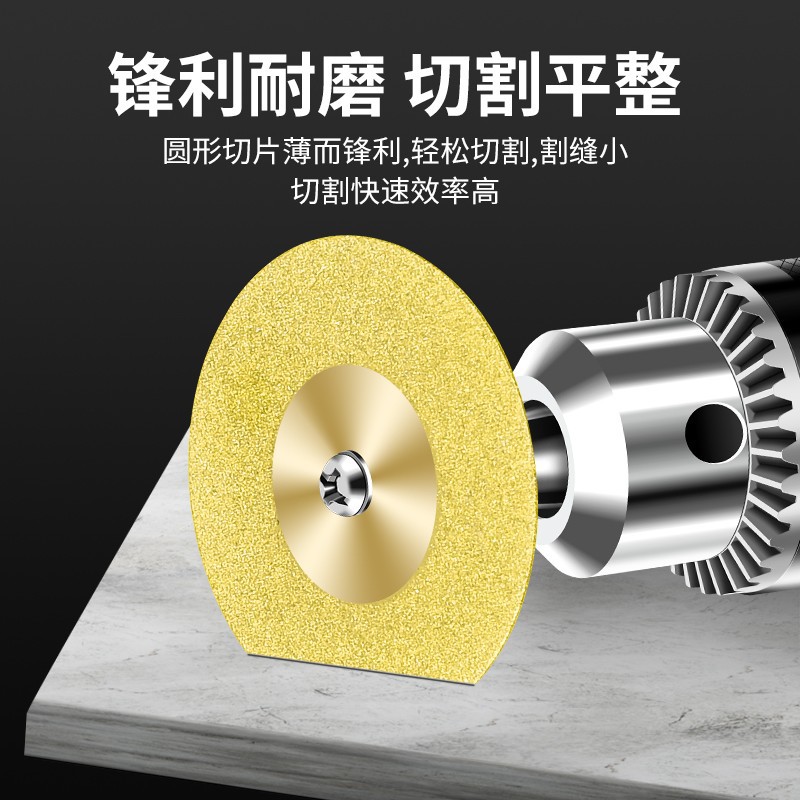 金刚砂电磨切割片美缝清缝专用