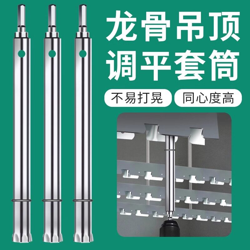 保联吊顶专用加长空心轻钢龙骨