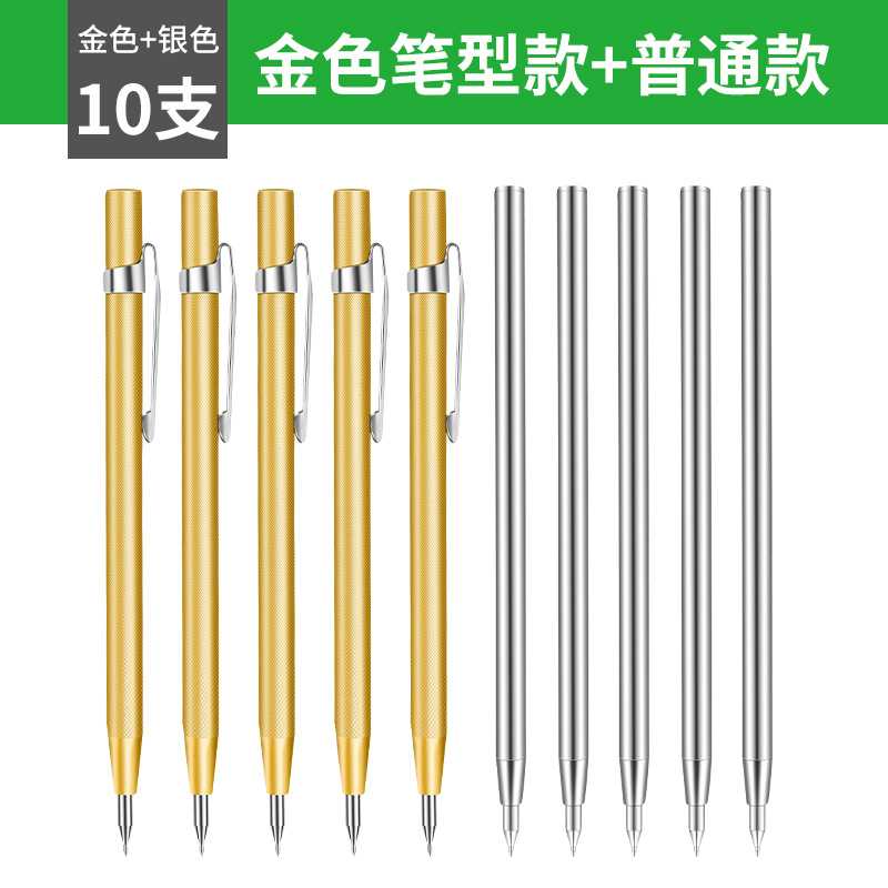 瓷砖划针合金钢金属划线笔高硬度