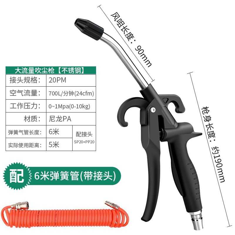 吹尘枪高压黑色吹气枪吹灰枪气泵