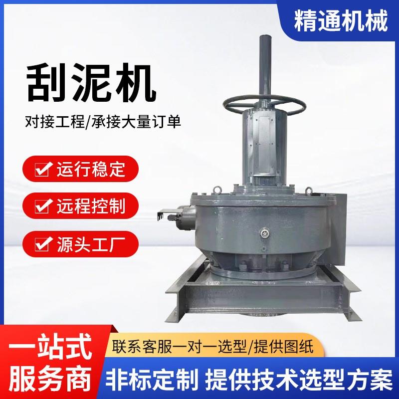 JWZ中心传动刮泥机减速机浓密机减速机蜗杆减速机 驱动搅拌减速机