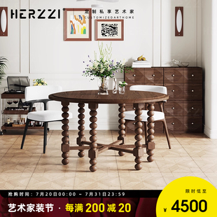 HERZZI中古风全实木胡桃色进口白蜡木圆形餐桌家用设计师吃饭桌子