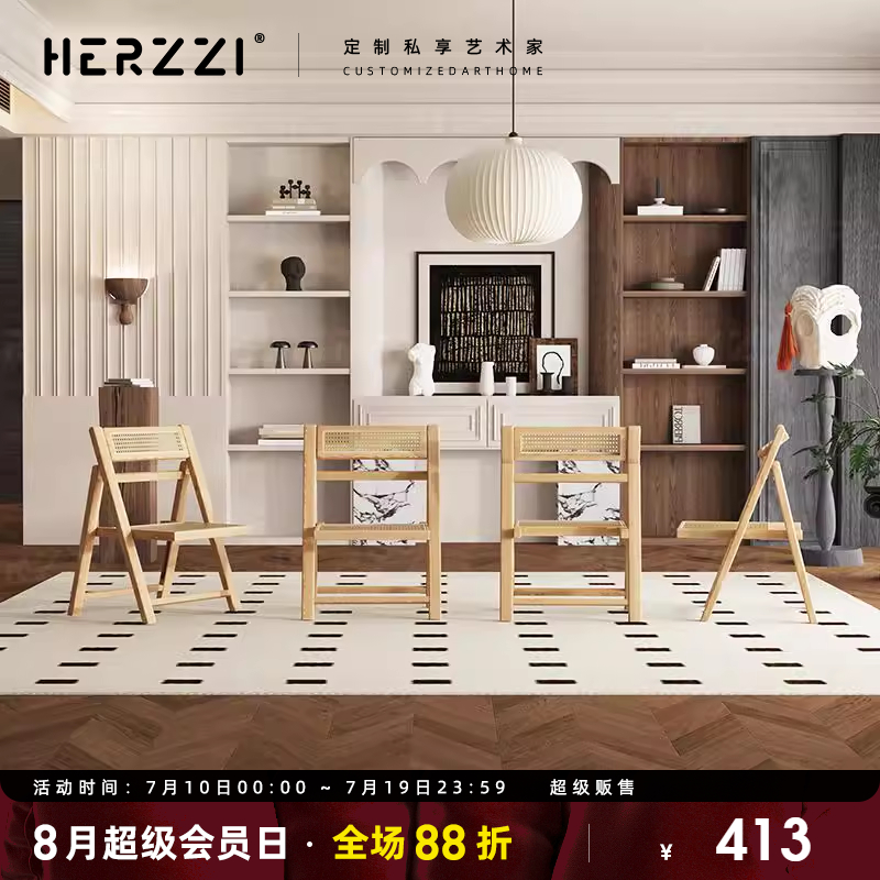 HERZZI露营户外咖啡厅折叠椅子