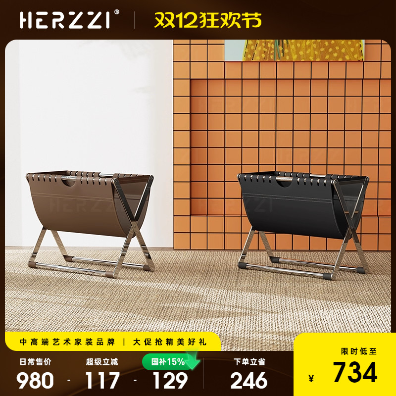 黑色咖啡色可定制马鞍皮书报架