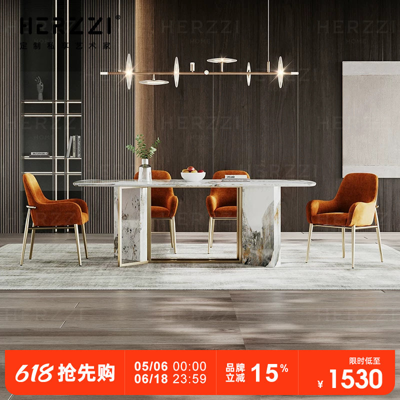 HERZZI现代轻奢小户型岩板餐桌椅子组合不锈钢金色简约长方形饭桌