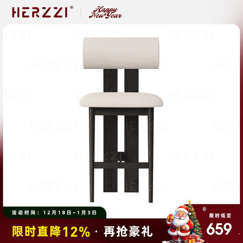 HERZZI全实木河马椅高脚凳