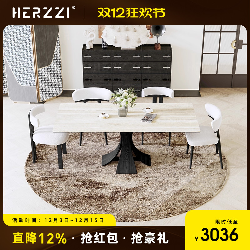 HERZZI德利丰高端洞石岩板全实木中古风长方形餐桌子可定制胡桃色