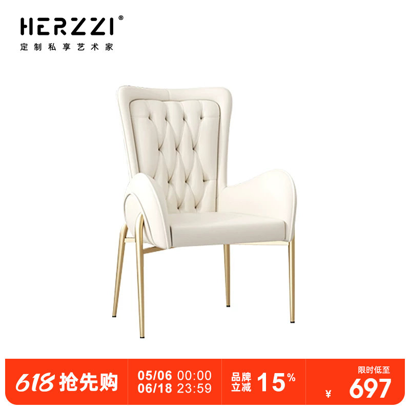 HERZZI女性奶油风设计师椅咖啡厅商用家用电脑椅高级公主温莎椅子