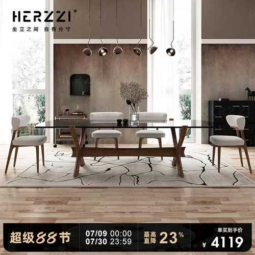 HERZZI进口意式极简新款餐桌家用胡桃木色高级感复古现代吃饭桌子
