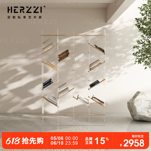 透明黑色HERZZI亚克力白色