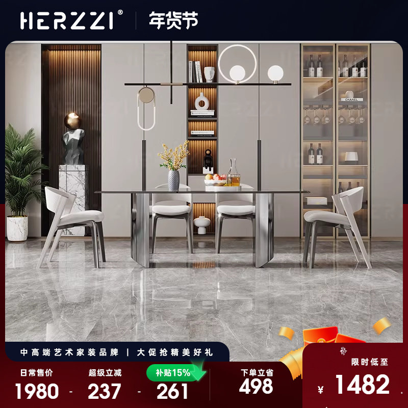 HERZZI家用意式极简轻奢餐桌椅子组合简约钢化玻璃饭桌子鱼肚桌,住宅家具,玻璃餐桌,淘宝优惠券,粉丝福利购,淘宝优惠卷