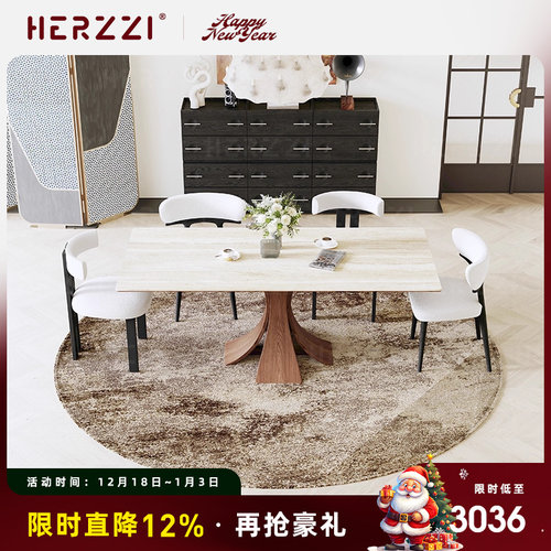 HERZZI德利丰高端洞石岩板全实木中古风长方形餐桌子可定制胡桃色