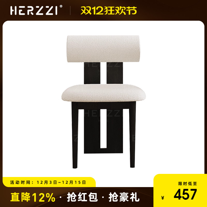 HERZZI白蜡木全实木黑色餐椅中古风胡桃色简约设计师定制梳妆椅子