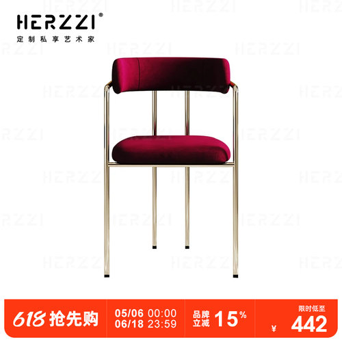 HERZZI不锈钢镀金轻奢餐椅布艺