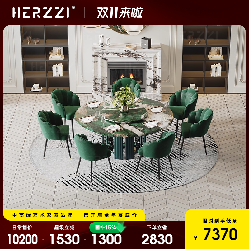 HERZZI轻奢包房圆桌带转盘