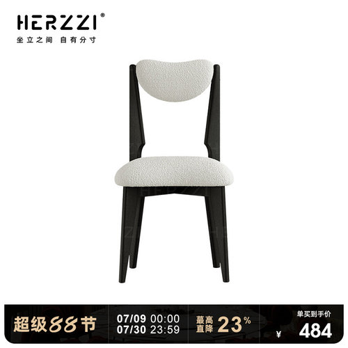 HERZZI白蜡木羊羔绒法式奶油风