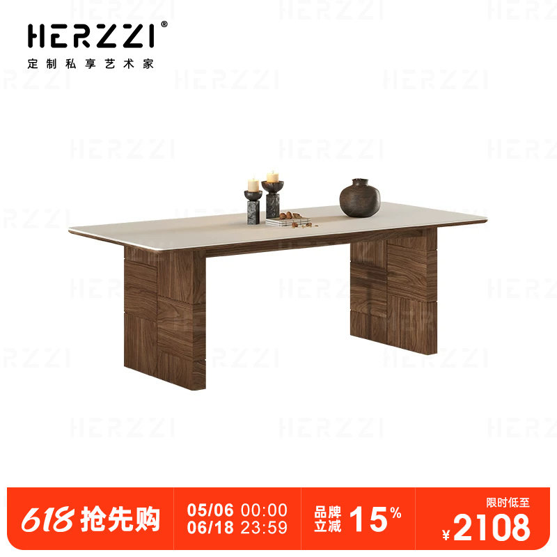 HERZZI黑胡桃木贴皮木纹拼花家用长方形德利丰洞石岩板全实木餐桌