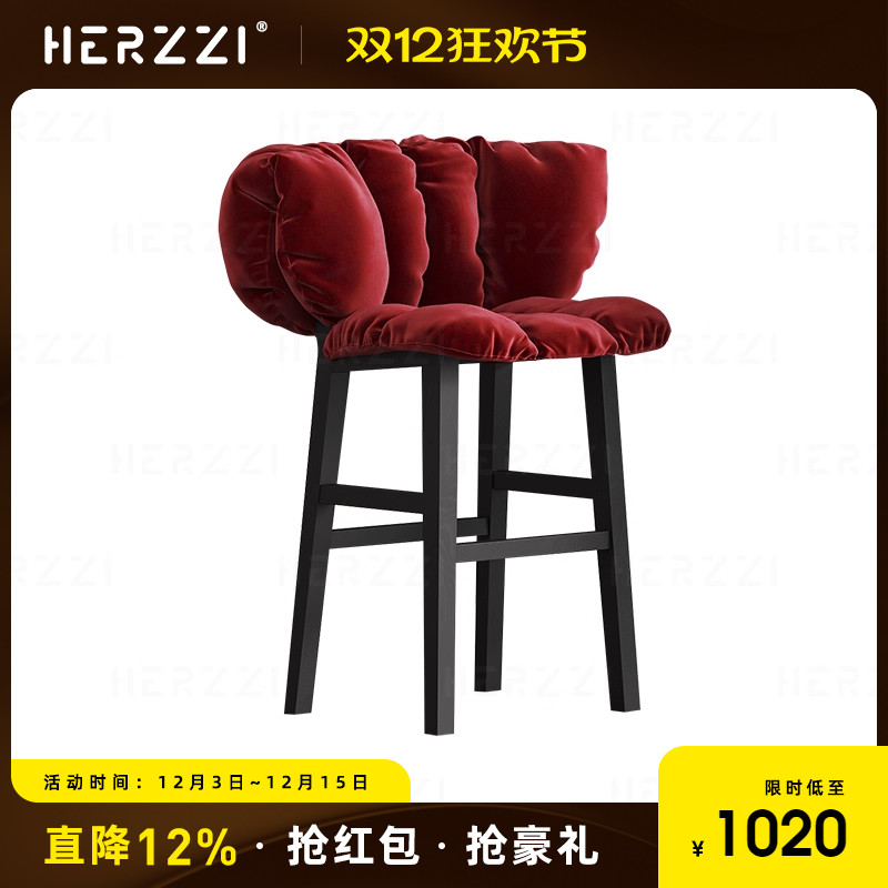 HERZZI实木中古风吧台椅可定制