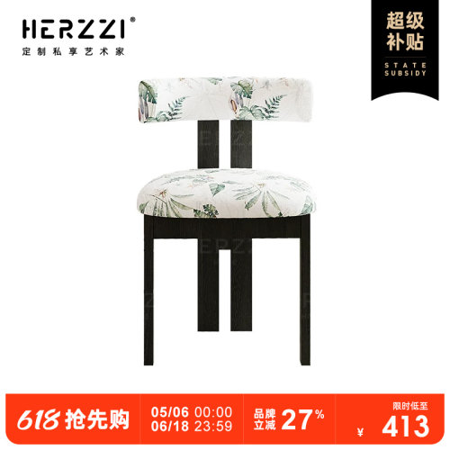 HERZZI白蜡木印花布中古风中式
