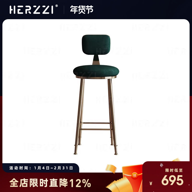 HERZZI轻奢不锈钢镀金吧椅子高脚高脚凳酒吧凳子前台吧台椅子,住宅家具,家用高脚椅,淘宝优惠券,粉丝福利购,淘宝优惠卷