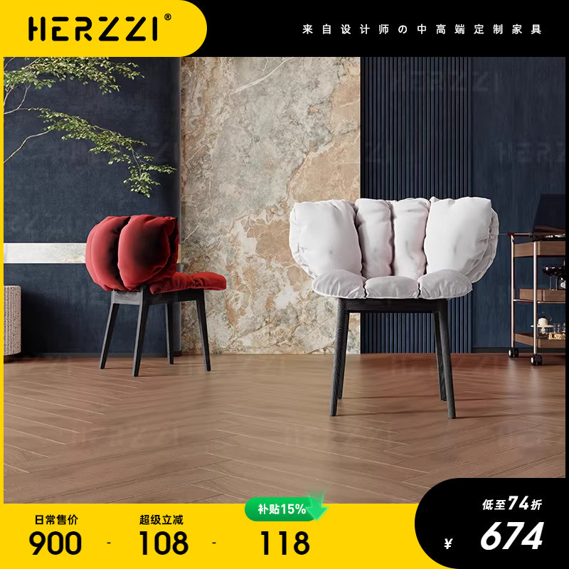 HERZZI别墅设计师羽绒高级实木餐椅奶油风云朵花瓣椅子定制梳妆凳