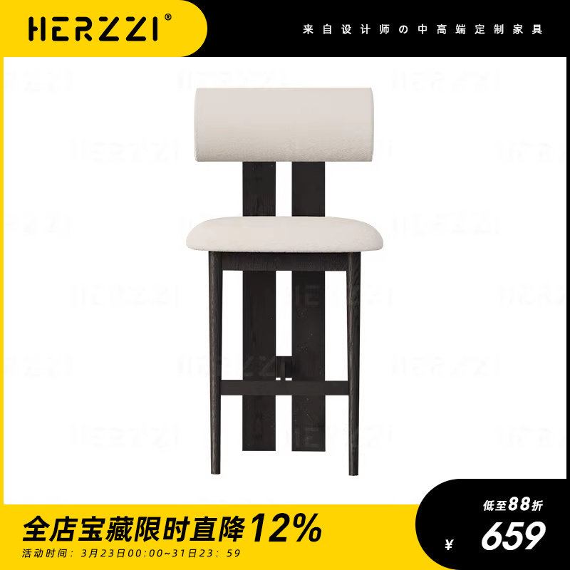 HERZZI中古风岛台高脚凳酒吧椅全实木设计师复古河马高椅子家用