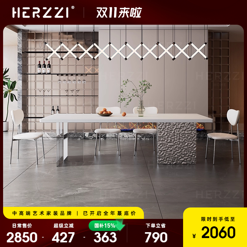 HERZZI不锈钢亚克力岩板水波纹