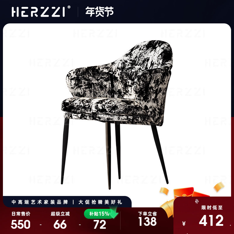 HERZZI黑色铁艺黑白餐椅意式极简高级可旋转定制不锈钢银色椅子,住宅家具,餐椅,淘宝优惠券,粉丝福利购,淘宝优惠卷