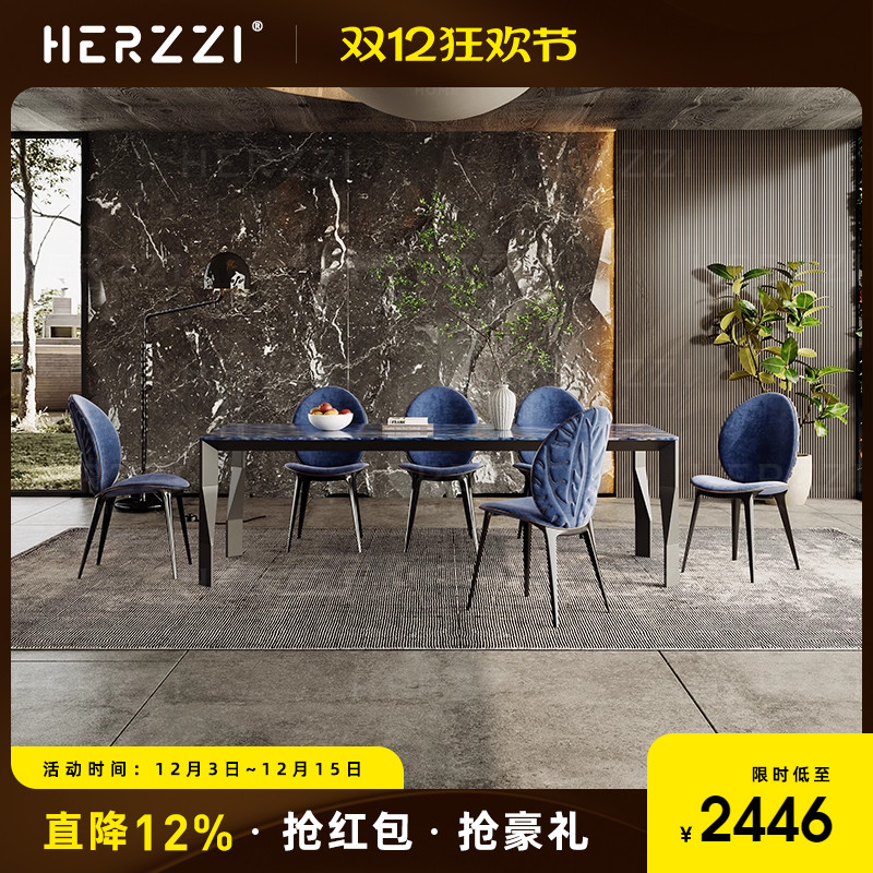 HERZZI超晶石意式极简长方形