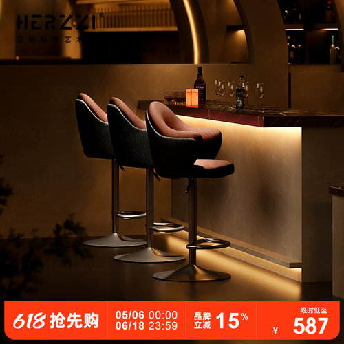 HERZZI商用吧台椅前台不锈钢可升降吧椅酒吧高脚凳可定制半扶手