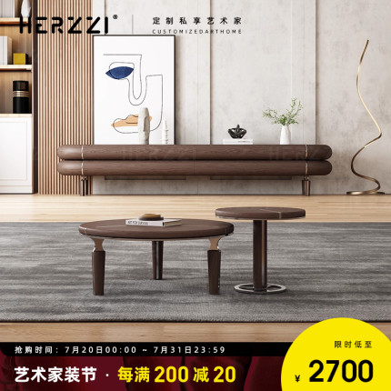 HERZZI设计师创意家具意式极简实木中古风茶几电视柜组合客厅家用