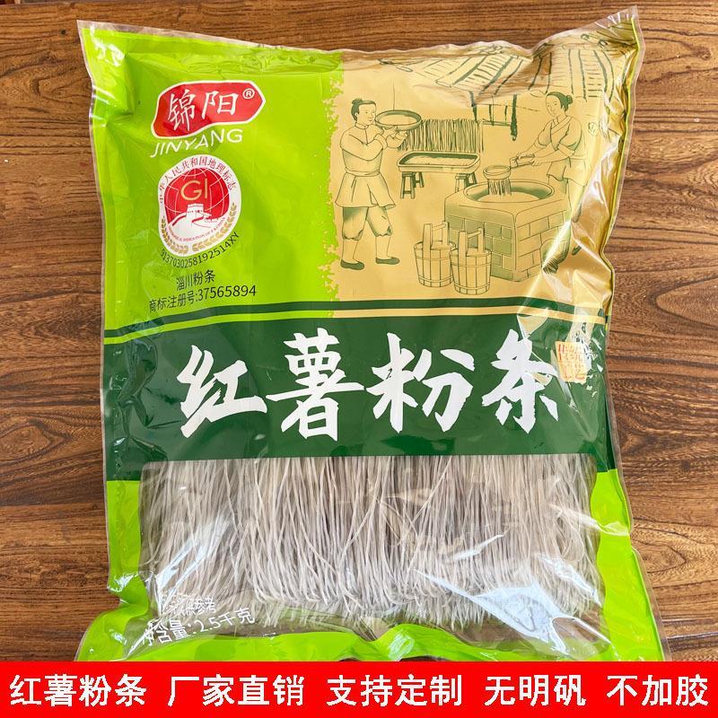 山东特产红薯粉条手工地