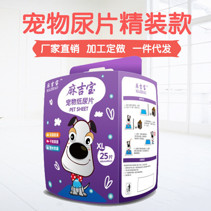 狗狗尿垫宠物用品100片一次性泰迪尿不湿狗尿布厂家批发