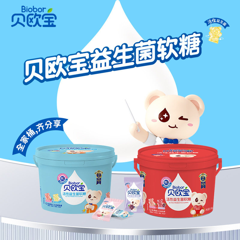 贝欧宝活性益生菌软糖小熊糖198g桶装糖果营养儿童零食QQ糖