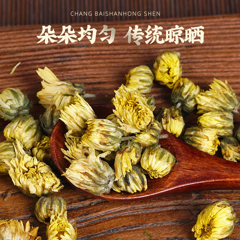 新货桐乡胎菊花茶散装杭白菊花果茶菊花500g胎菊散装厂家直销