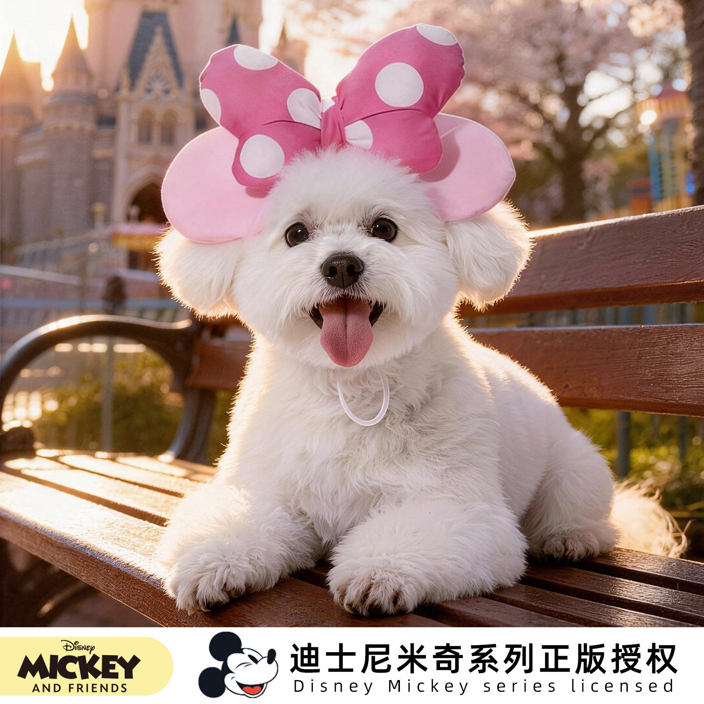 华元迪士尼宠物头饰米妮粉色蝴蝶结头饰宠物小型犬猫头套可爱发饰