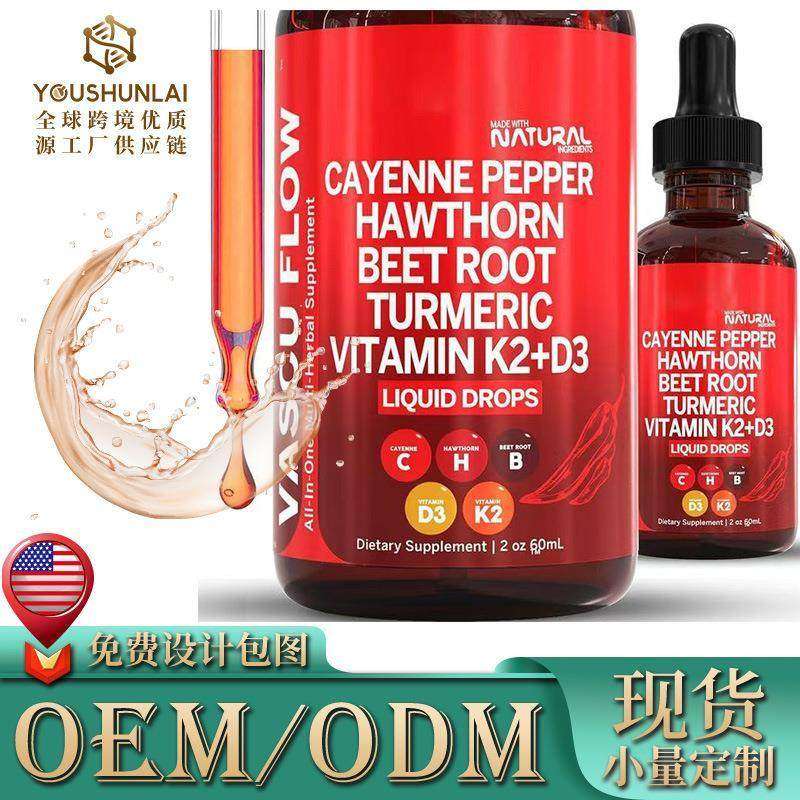外贸现货tk热品甜菜根滴剂维生素D3K2山楂果锡兰肉桂提取辣椒滴剂